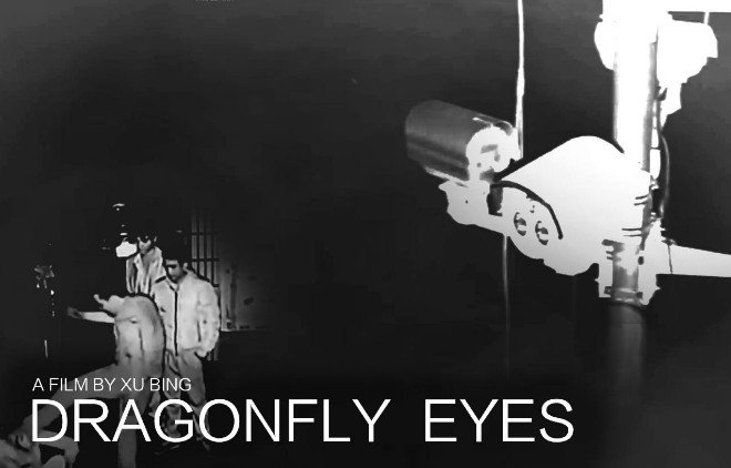 [Program] Xu Bing <Drangonfly Eyes> Screening